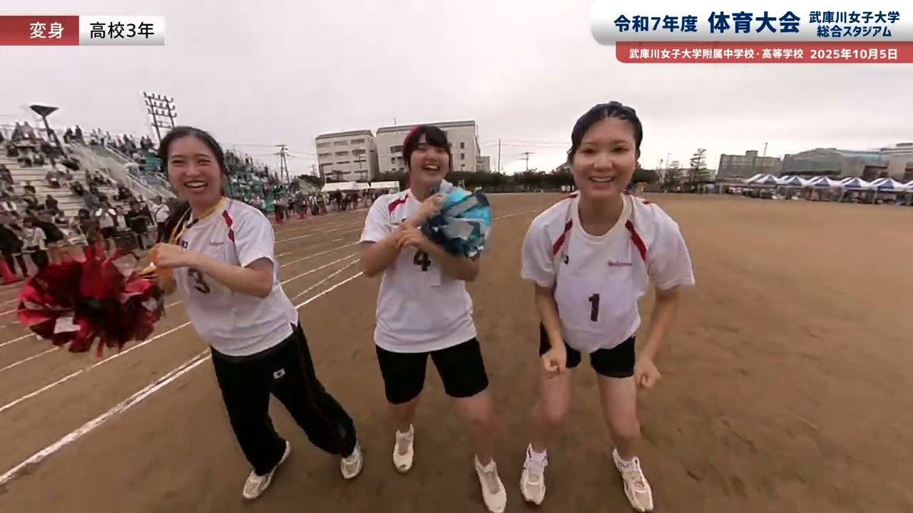 動画で見る武庫女 | 武庫川女子大学附属中学校高等学校