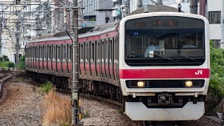 【209系ケヨ34編成TK入場回送】209系500番台ｹﾖY34編成が回送として恵比寿駅4番線を警笛を鳴らし通過　回8492M