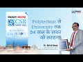Honors CSR Heroes & Inspires New India– Dr. Girish Desai, Exec Director, Pimpri Chinchwad University