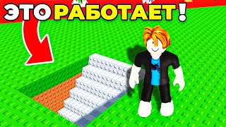 видео: 😱Я Проверил Невозможные МИФЫ В Steal a Brainrot Чтобы Узнать Работают ли они в Роблокс картинка: 😱Я Проверил Невозможные МИФЫ В Steal a Brainrot Чтобы Узнать Работают ли они в Роблокс