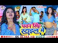       premi ravish raj       new bhojpuri song 2023