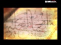 اعلان تفسير القرآن