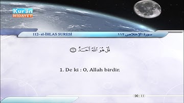 112 | İhlâs | Saber `Abdül-Hakam | سورة الإخلاص | صابر عبد الحكم
