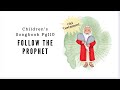 Follow the prophet  lds primary song sing along
