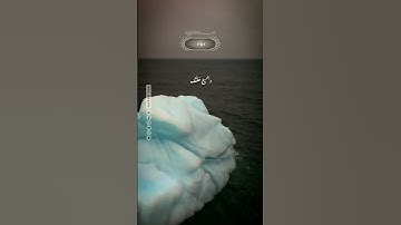 ‏❇️ #آيات و #أدعية من الذكر الحكيم .#قرآن_كريم #دعاء #رمضان_2023 #Ramadan #Ramadan2023 #Quran #دعاء