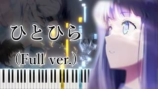 [Love Unseen Beneath the Clear Night Sky OP] Hitohira (Full ver.) Piano Arrangement