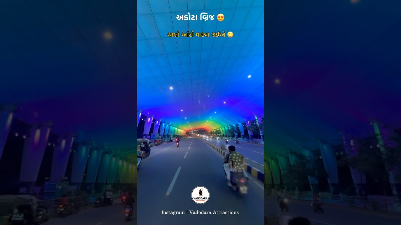Akota bridge vadodara at diwali 2025 ! Diwali decorations at vadodara ! 