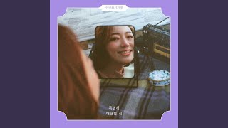 Download Lagu A guest