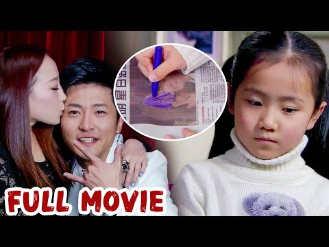 【Full Movie】出軌丈夫和小三在公司打得火熱，哪料妻子突襲查崗，當眾宣示主權氣瘋小三