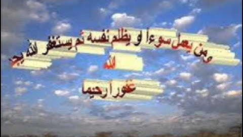 سورة المدثر للشيخ حسن صالح