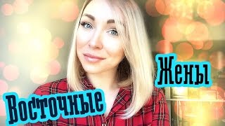 ТУРЕЦКИЕ ЖЕНЩИНЫ . ПОКОРНЫЕ ВОСТОЧНЫЕ ЖЁНЫ ? ТУРЕЦКИЕ ЖЕНЩИНЫ . ПОКОРНЫЕ ВОСТОЧНЫЕ ЖЁНЫ ?