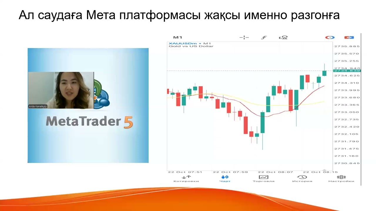 Алтын тегин сабак