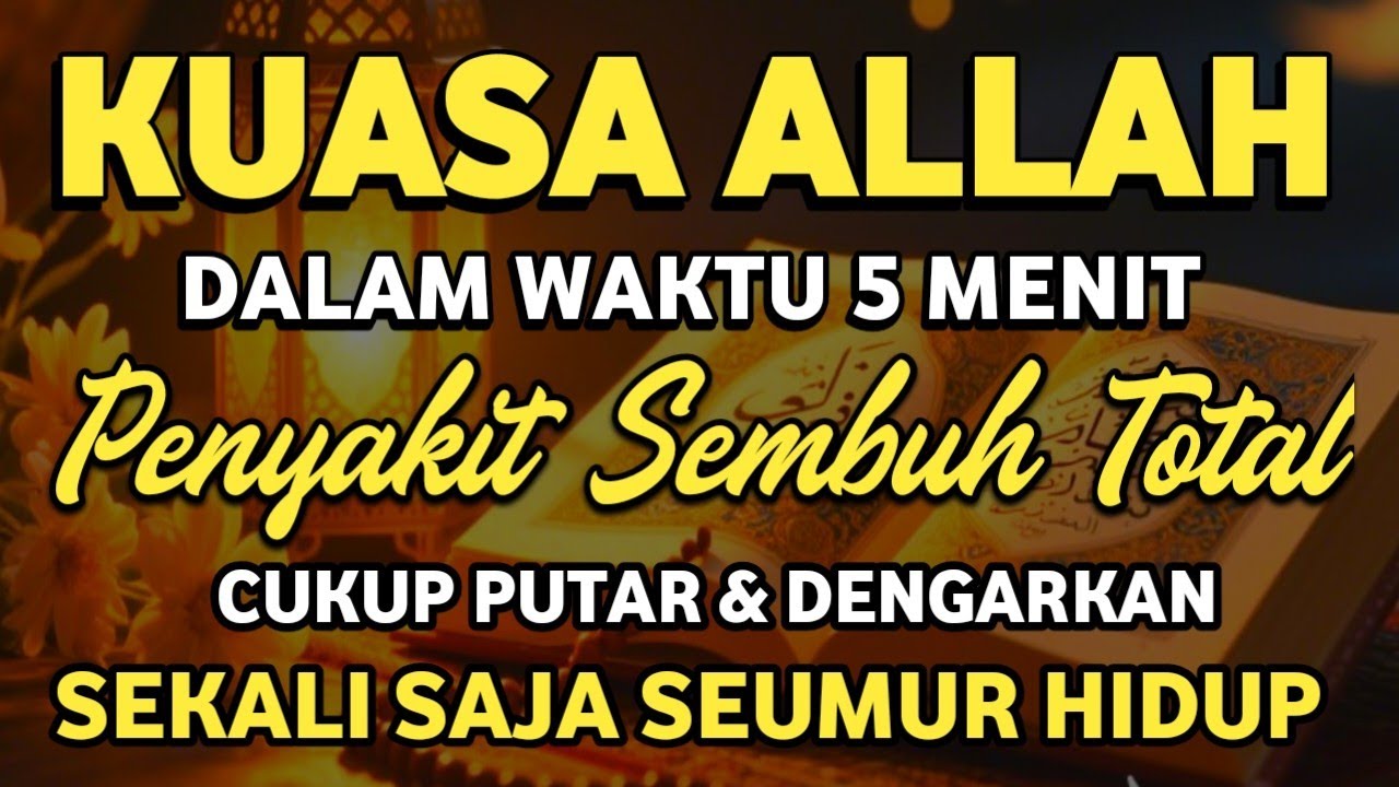 شَفَى اللهُ سَقَمَكَ، وَغَفَرَ ذَنْبَكَ، وَعَافَاكَ فِي دِيْنِكَ وَجِسْمِكَ إِلَى مُدَّةِ أَجَلِكَ