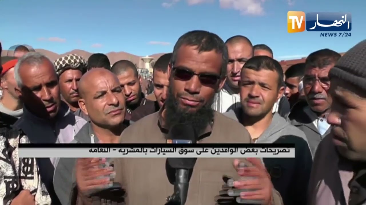 النعامة: تسجيل ركود كبير في سوق السيارات بالمشرية لإنعدام عمليتي البيع والشراء