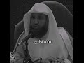 سطوة القرآن على القلوب د حسن بخاري