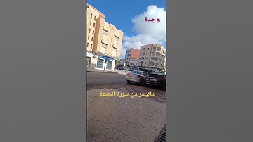 القارئ عبد المنعم تميمي الوجدي #اللهم_صل_وسلم_على_نبينا_محمد #القرآن_الكريم #اكسبلور