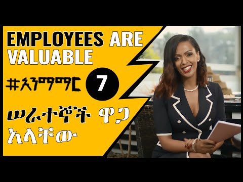 ቪዲዮ: ምን ሳንቲሞች ዋጋ አላቸው?