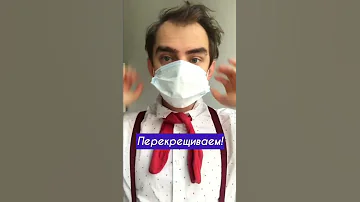 ТЫ точно об ЭТОМ НЕ ЗНАЛ 👍Лайфхак, если в маске потеют очки 😎