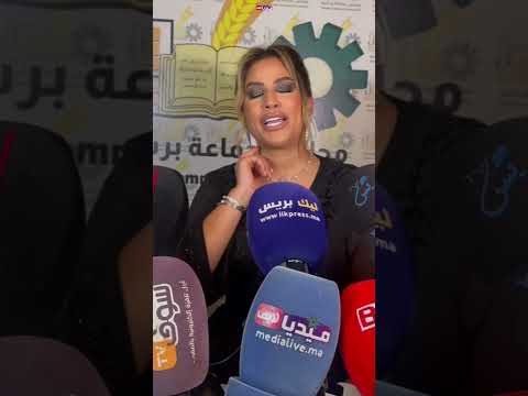 أول تعليق لاكرام العبدية على عرس موسى بالناظور 