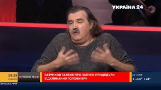 Вогняний спіч Ольшанського про економіку та владу / 