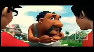 Download Lagu Meme upin ipin uncle mutu penerus Eminem MP3