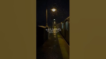 ماتيسر من سورة النساء للقارئ ياسر الدوسري #قرآن #قران_كريم #quran