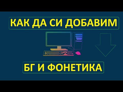 Видео: Как да превърнете уеб приложенията в първокласни граждански компютри