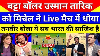 Pak Media Crying Daryl Mitchell Exposed Usman Tariq Bowling Action | IPL Vs PSL | Pak Reacts