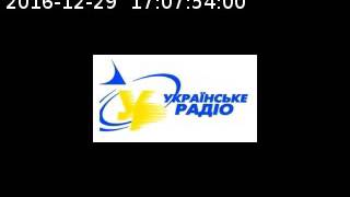 ukranskerado_20161229_1700_008