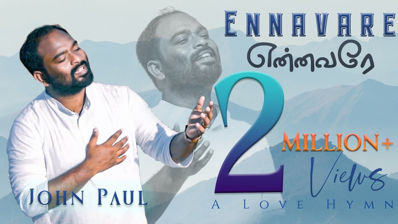 Ennavare  A Love Hymn  Tamil Christian Song John Paul R