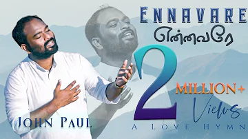 Ennavare | A Love Hymn | Tamil Christian Song |John Paul R