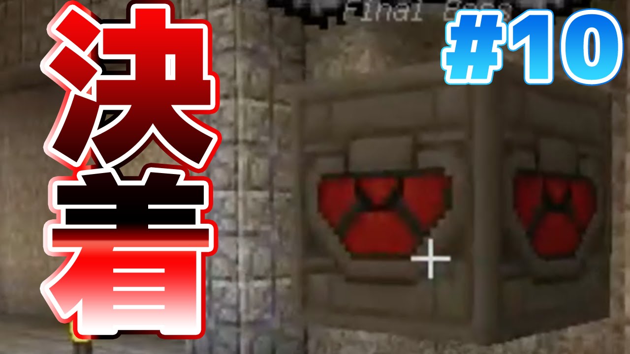 【マインクラフト】天界で大騒ぎ#10【実況】【エーテル2mod】【haru】 【マインクラフト】天界で大騒ぎ#10【実況】【エーテル2mod】【haru】