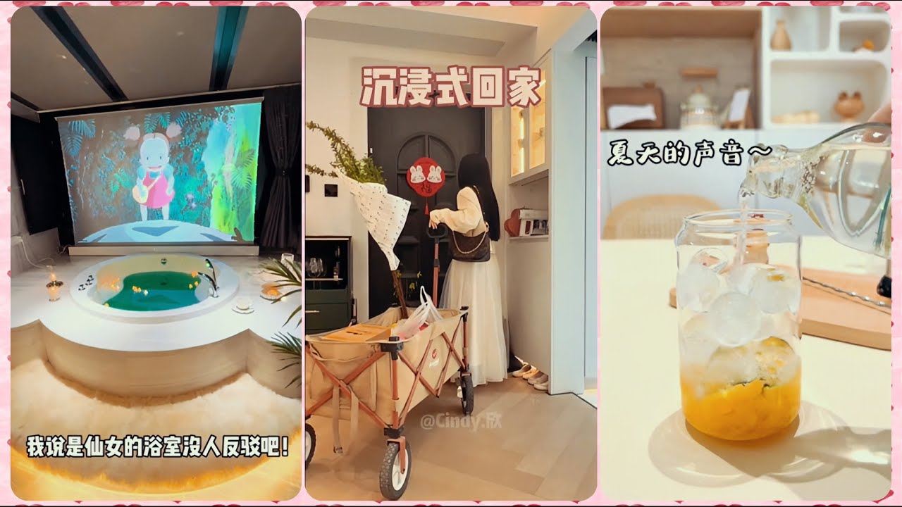 【吃一口棉花糖】沉浸式回家vlog#6 ️💛 |🔥女生回家都做些什么|🟠经济独立的女生很幸福呐| ️把生活过成自己喜欢的模样|🎈调大音量一起来 ...
