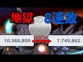 連敗が止まらず、VIP目前から30分で250万以上戦闘力を溶かすしんじろー吉田【スマブラSP/しんじろー吉田/切り抜き】