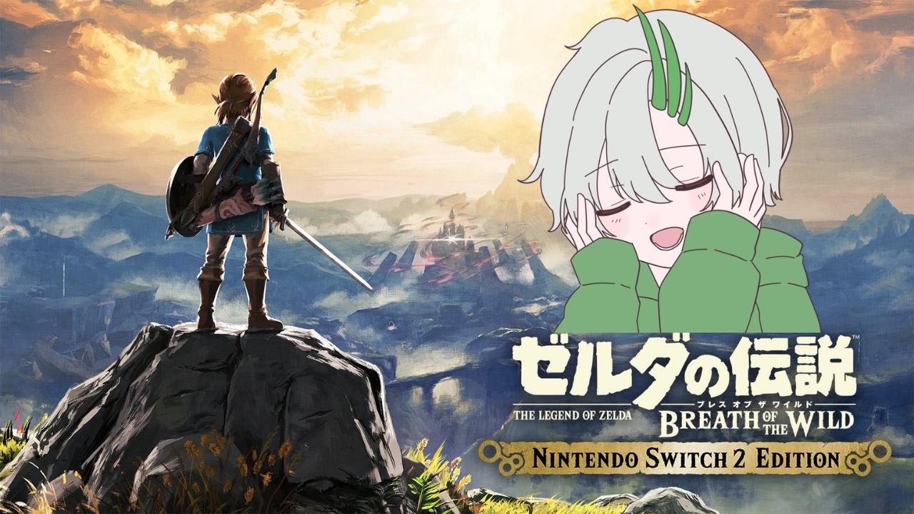 【#ゼルダの伝説ブレスオブザワイルド 】名作といわれたゼルダBOWを初見プレイ⚙#6 #雑談