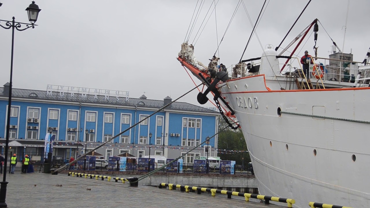 Барк «Седов» прибыл в Мурманск - YouTube