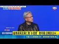 國際政治、軍事與社會議題延伸報導