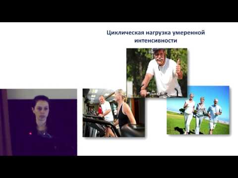 Володина К.А. "Скандинавская ходьба при сахарном диабете"