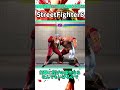 マリーザのSA1の仕様について #shorts #スト6 #格ゲー