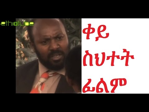 ቪዲዮ: አዘውትሮ ሩዝን በመጠቀም የሚጣበቅ ሩዝ የማድረግ 3 መንገዶች