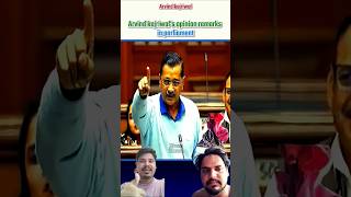 Arvind Kejriwal opinion remarks Parliament | #shortvideo_ #viralvideo #parliamentsession #amitshah