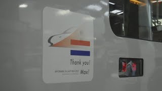 JR東京駅下り22番線に停車中の、11時44分始発の上越新幹線「サンキューMaxとき」Maxとき437号団体新潟行きE4系P82新ニシの車両側面と団体の行先表示！【令和3年10月16日土曜日】