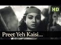 Capture de la vidéo Preet Yeh Kaisi - Daag Songs - Dilip Kumar - Nimmi - Shankar Jaikishan Hits