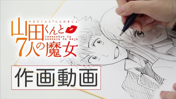 週マガ 作画動画 風夏 アニメ化特別記念 瀬尾公治 直筆サイン入り色紙プレゼントキャンペーン Youtube 週マガ 作画動画 風夏 アニメ化特別記念 瀬尾公治 直筆サイン入り色紙プレゼントキャンペーン Youtube