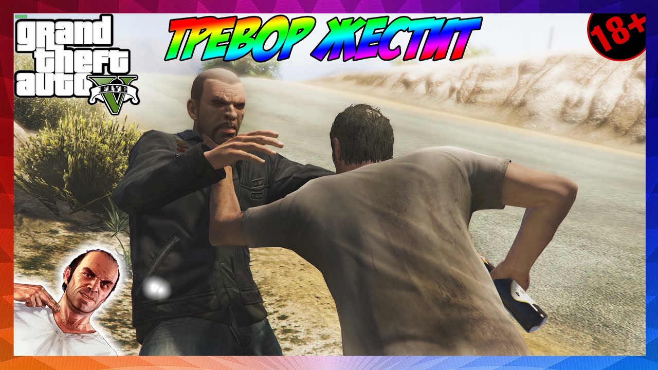 Картинка эй мужик остановись на минутку