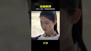 費盡心思送強奸犯上法庭，受害者竟當庭翻供稱自愿 #法庭，翻供，强奸犯，受害者，反转
