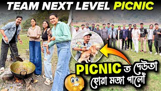 Download Lagu Picnic ত দেউতা হোৱা মজা 😜 Next Level Family Crazy Picnic 2026 😍 Full Entertainment 🔥  MP3