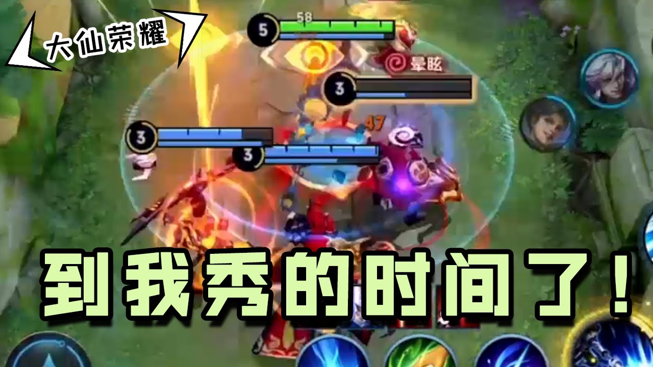 【王者荣耀张大仙】10-3-3的无情赵云，4级之后峡谷就是我的舞台