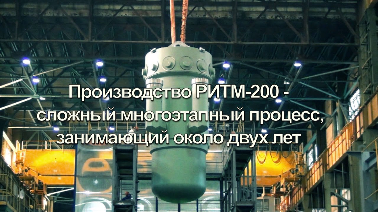 Мотор чип ледокол