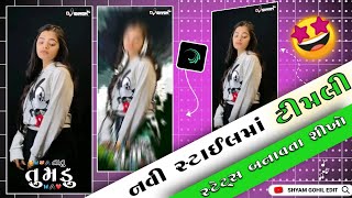 નન તમડ New Gujarati Vk Bhuriya Shikari Status Editing Alight Motion Status Editing